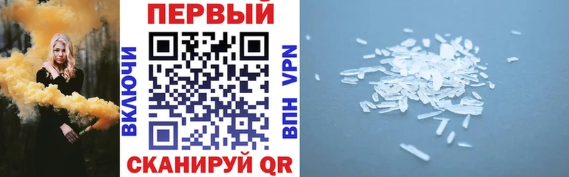 hydra ССЫЛКА  Южа  АМФЕТАМИН Розовый 