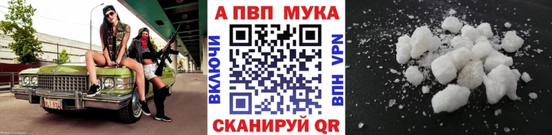 Alpha-PVP Crystall Южа
