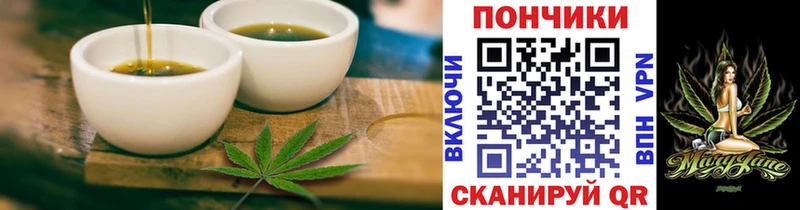 что такое   Южа  гидра онион  Печенье с ТГК конопля 