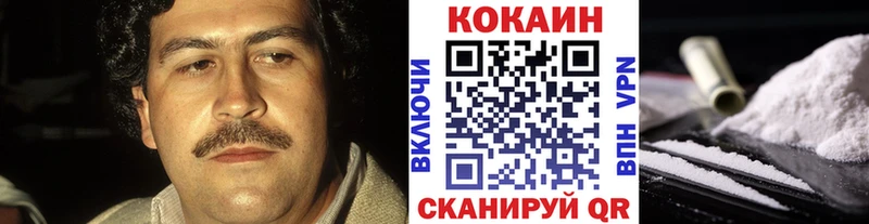 маркетплейс клад  что такое наркотик  Южа  КОКАИН VHQ 