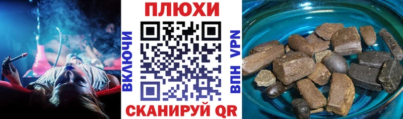 закладка Южа Гашиш хэш