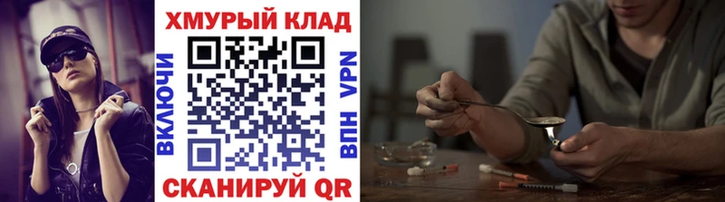закладки  Южа  Героин Heroin 