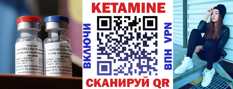 магазин продажи наркотиков Южа КЕТАМИН VHQ