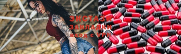 кокаин премиум Абинск
