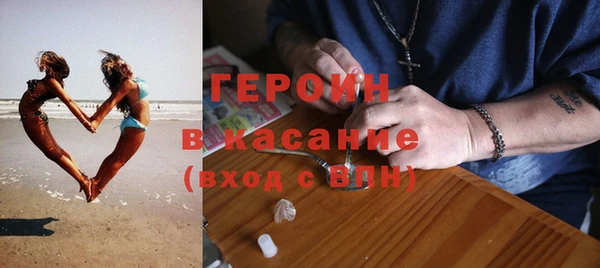 метамфетамин Абаза