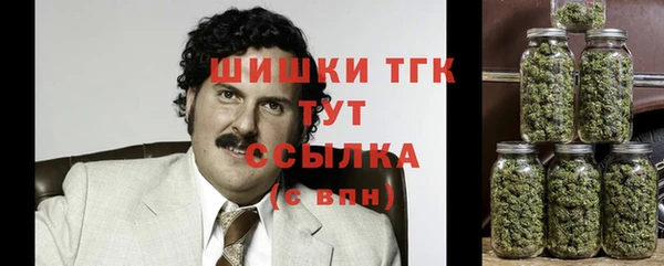 кокаин премиум Абинск