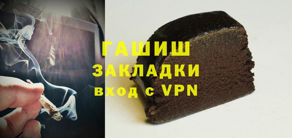 метамфетамин Абаза