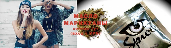 метамфетамин Абаза