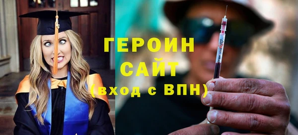 метамфетамин Абаза