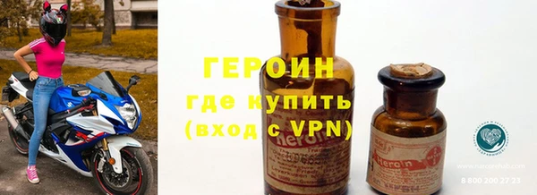 метамфетамин Абаза