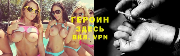метамфетамин Абаза