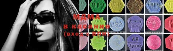 кокаин премиум Абинск