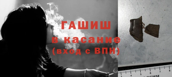 кокаин премиум Абинск