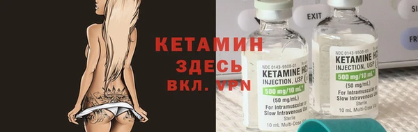 метамфетамин Абаза
