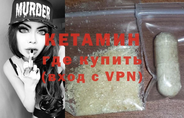 метамфетамин Абаза