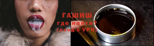 метамфетамин Абаза