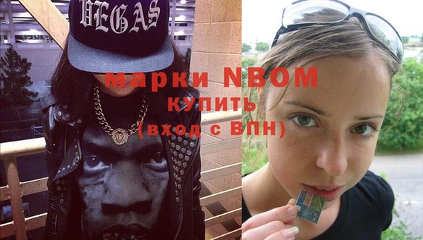 кокаин премиум Абинск