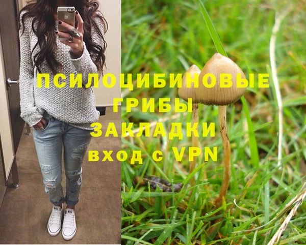 кокаин премиум Абинск