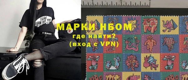 кокаин премиум Абинск