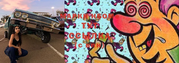 марки lsd Семилуки