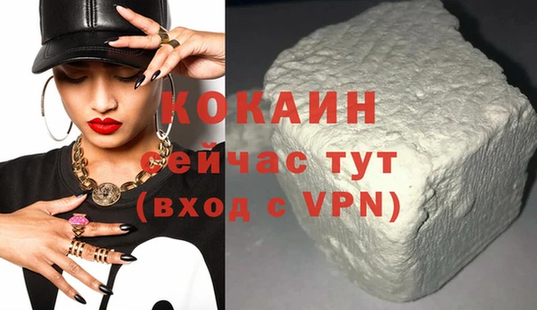 спайс Семикаракорск