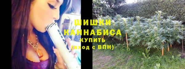 кокаин премиум Абинск