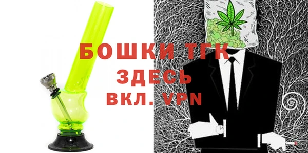 метамфетамин Абаза