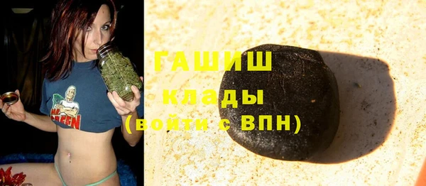 кокаин премиум Абинск