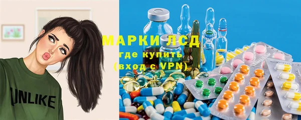 метамфетамин Абаза