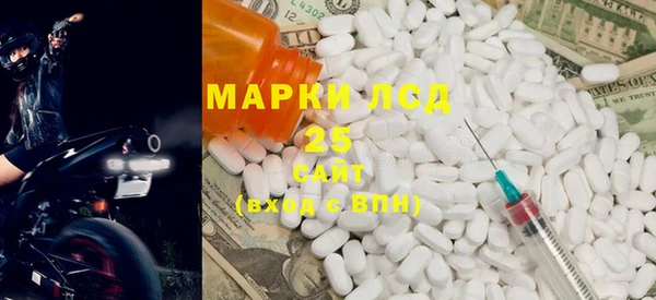 марки lsd Семилуки