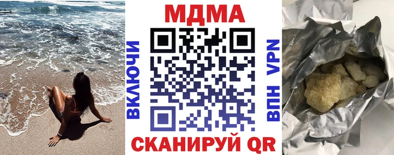 MDMA crystal  Южа 