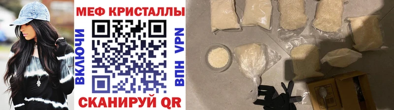 ОМГ ОМГ маркетплейс наркотики Южа Меф кристаллы