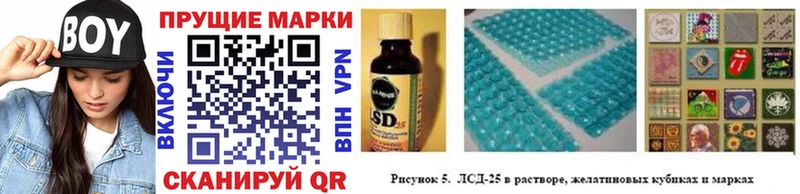 что такое   Южа  Марки NBOMe 1500мкг 